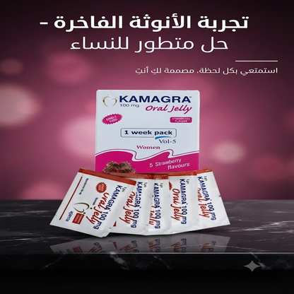 Kamagra Oral Jelly women 2