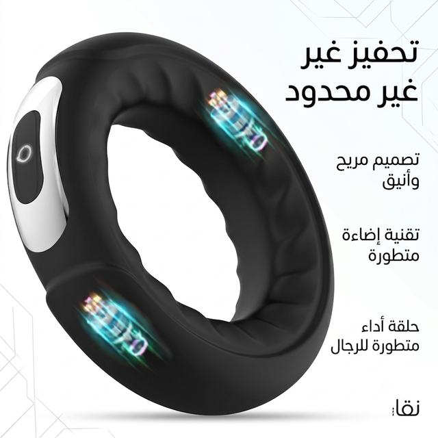 LED vibrating cock ring 1
