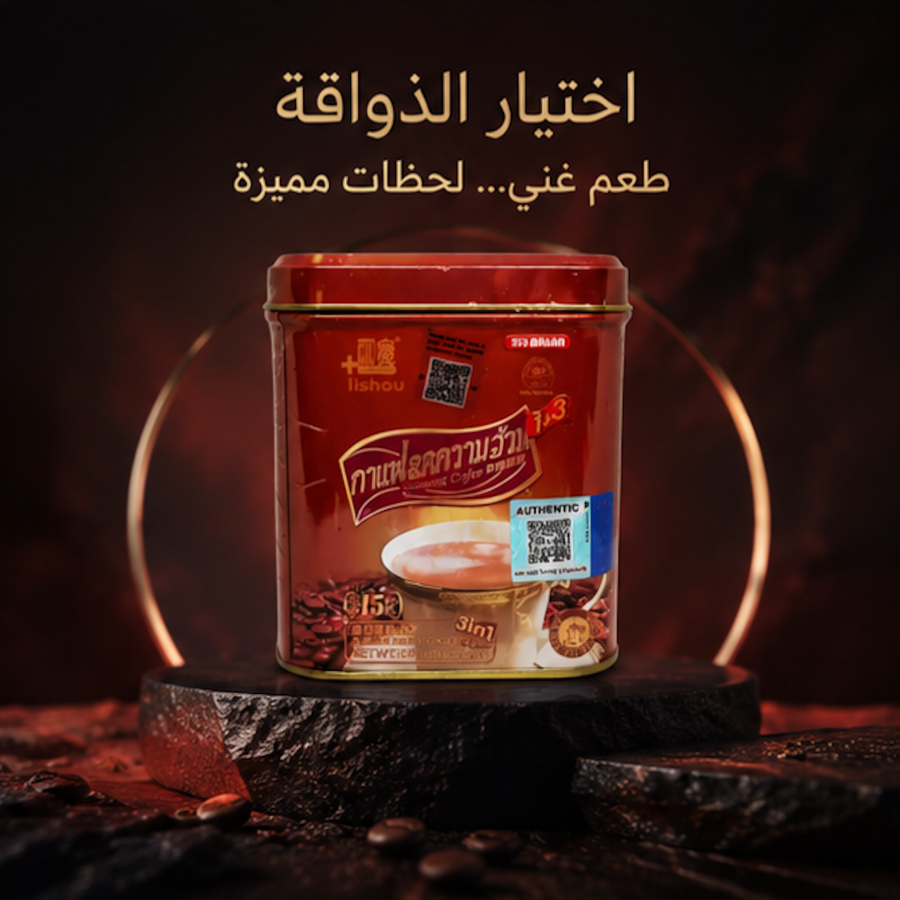 Lishou 3 in 1 Slimming Coffee 2