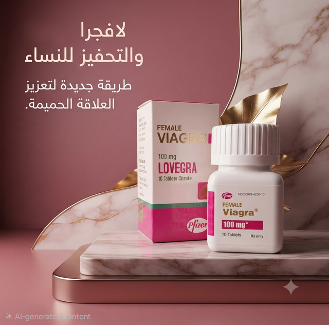 Lovegra 100mg 2