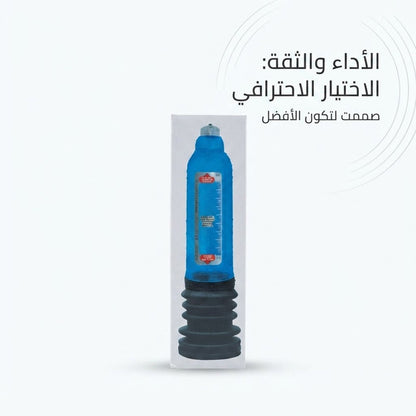 Manual Pump Blue Cylinder 1