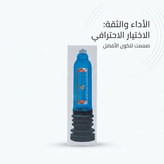 Manual Pump Blue Cylinder 1