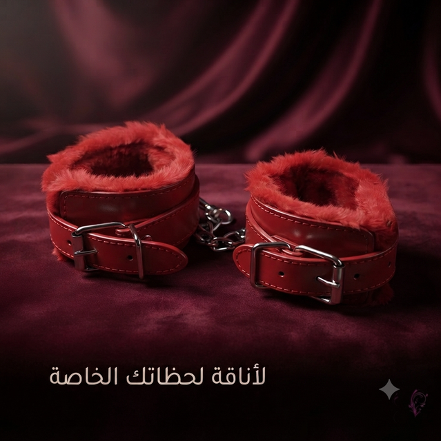Marital restrictions Pink 2