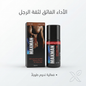 Max Man Delay Spray 1