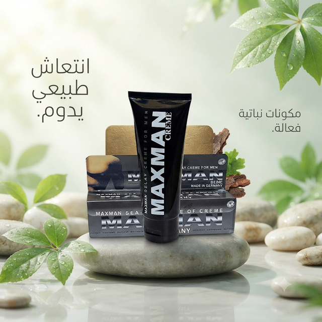 Max Man Cream 3
