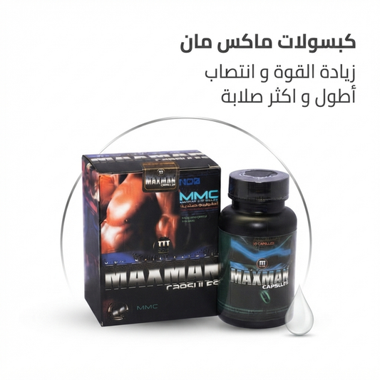 Maxman Capsules 1