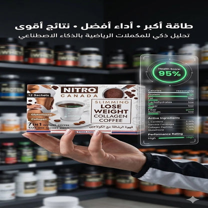 Nitro Canada Slimming Lose Weight Collagen Coffee 7 in 1 Instant Coffee - AsrarHawa