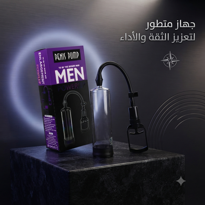 Penis pump 4