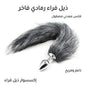 Fox Tail Butt Plug 1
