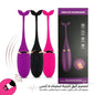 Private Massager Wireless 1