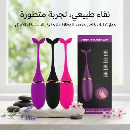 Private Massager Wireless 2