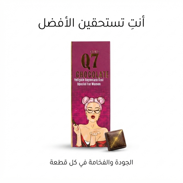 Q7 Gold Women 1