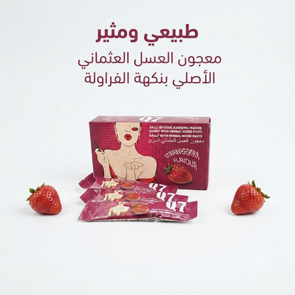 Q7 Strawberry Honey Women 1