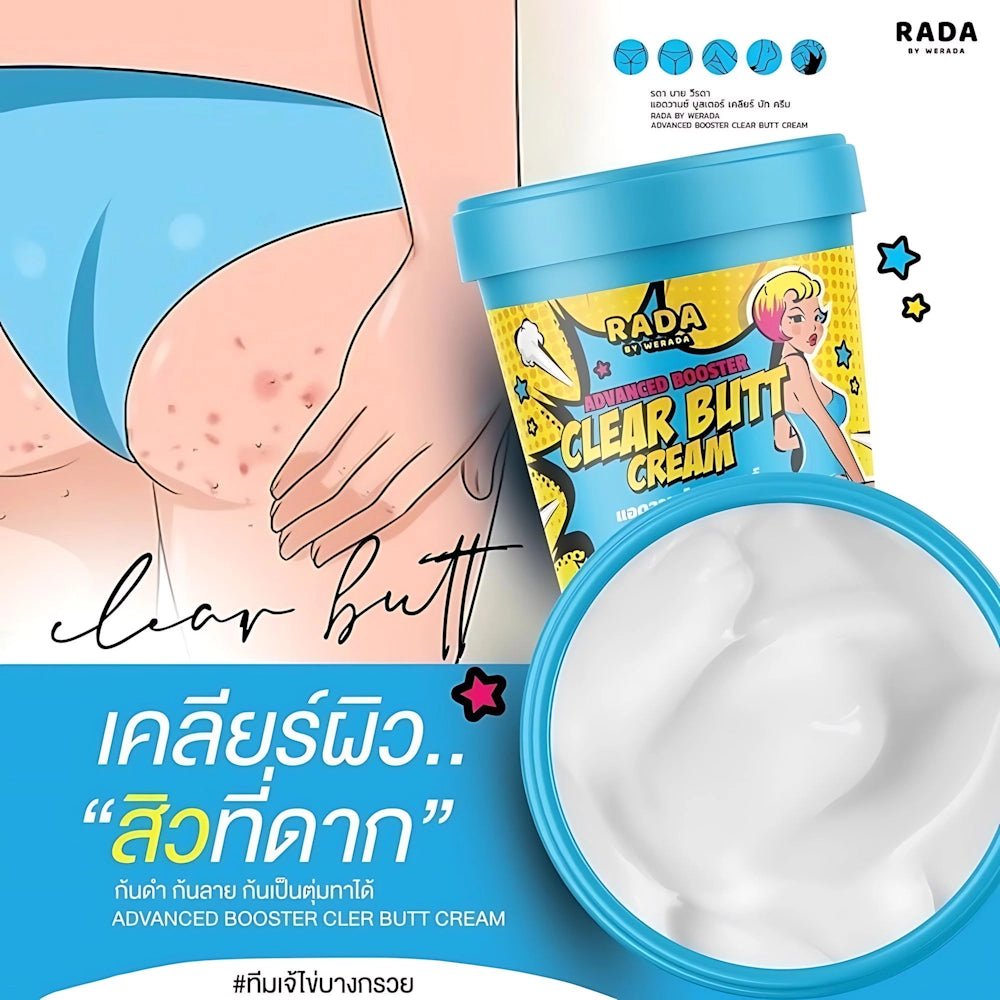 RADA BY WERADA Advanced Booster Clear Butt Cream - AsrarHawa