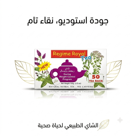 REGIM ROYAL TEA - AsrarHawa