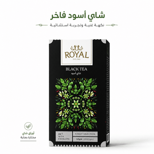 ROYAL BLACK TEA - AsrarHawa