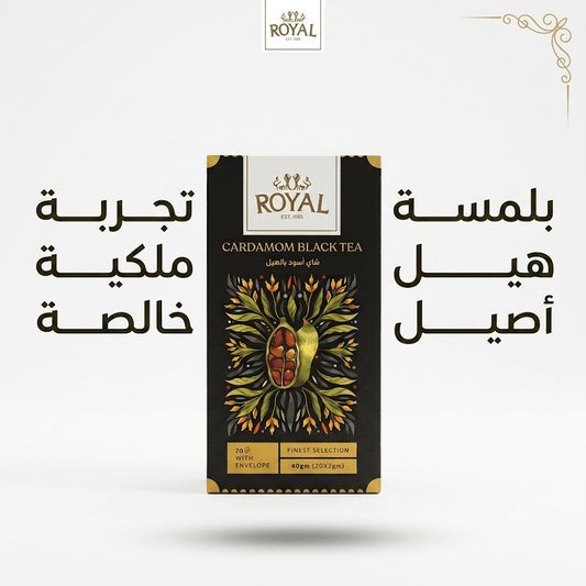 ROYAL CARDAMOM BLACK TEA - AsrarHawa
