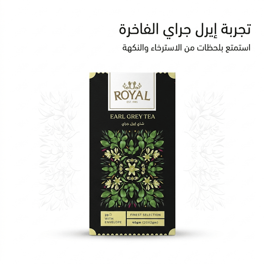 ROYAL EARL GREY TEA - AsrarHawa