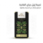 ROYAL EARL GREY TEA 1