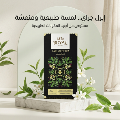 ROYAL EARL GREY TEA 2