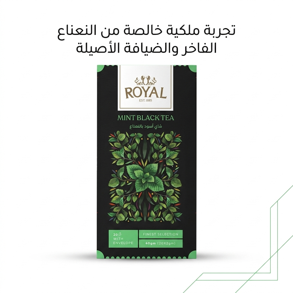 ROYAL MINT BLACK TEA 1