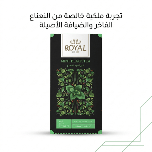 ROYAL MINT BLACK TEA - AsrarHawa