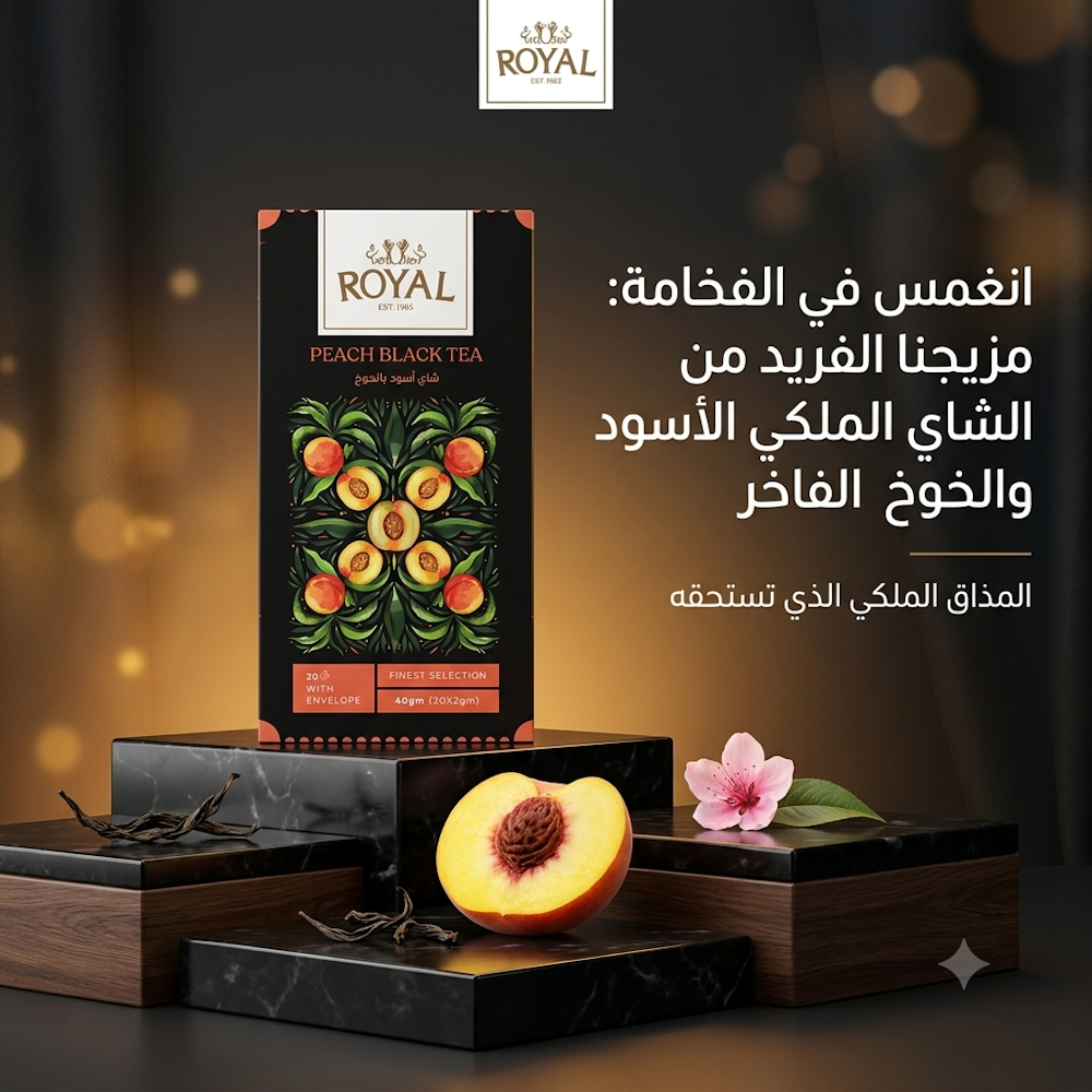 ROYAL PEACH BLACK TEA 2