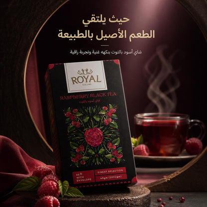 ROYAL RASPBERRY BLACK TEA 2