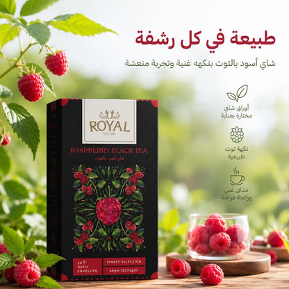 ROYAL RASPBERRY BLACK TEA 3