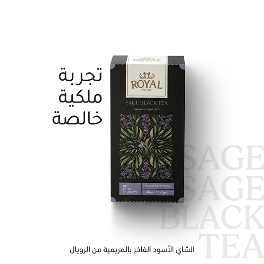 ROYAL SAGE BLACK TEA - AsrarHawa