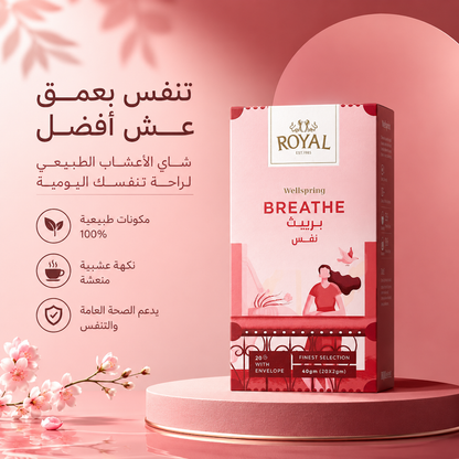ROYAL WELLSPRING BREATHE 2