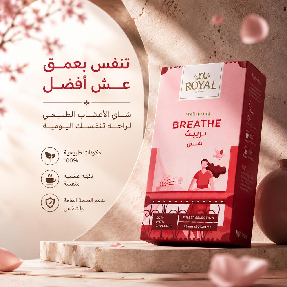 ROYAL WELLSPRING BREATHE 3