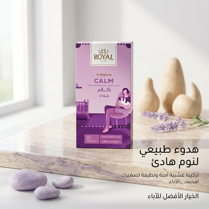 ROYAL WELLSPRING CALM 3