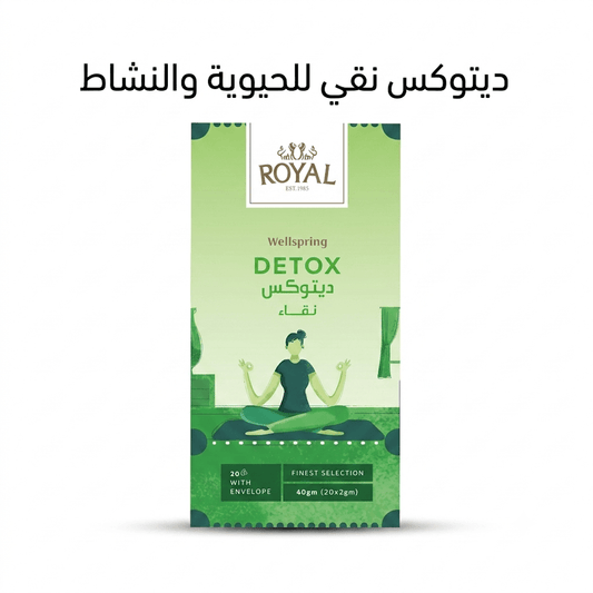 ROYAL WELLSPRING DETOX - AsrarHawa