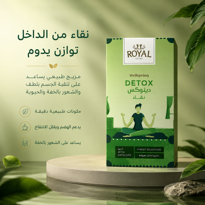 ROYAL WELLSPRING DETOX 4