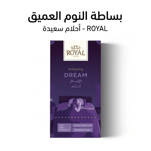 ROYAL WELLSPRING DREAM - AsrarHawa