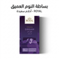 ROYAL WELLSPRING DREAM 1