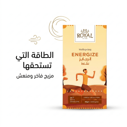 ROYAL WELLSPRING ENERGIZE - AsrarHawa