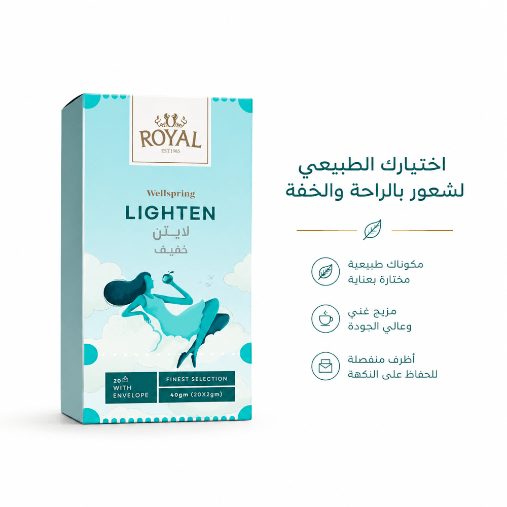ROYAL WELLSPRING LIGHTEN - AsrarHawa