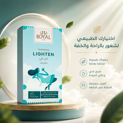ROYAL WELLSPRING LIGHTEN 2