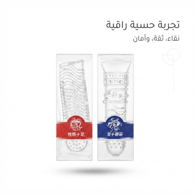Silicone Sleeves Red Blue 1
