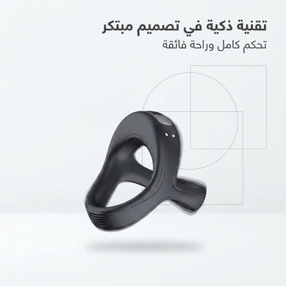 Smart Cock Ring 1
