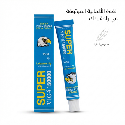 Super Viga 150000 1