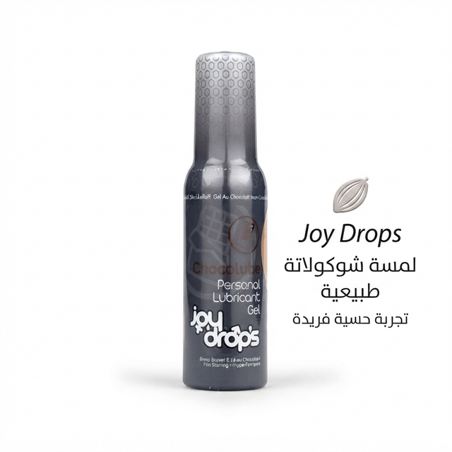Turkish Joy Drops 3