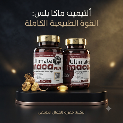 Ultimate Maca Plus 2