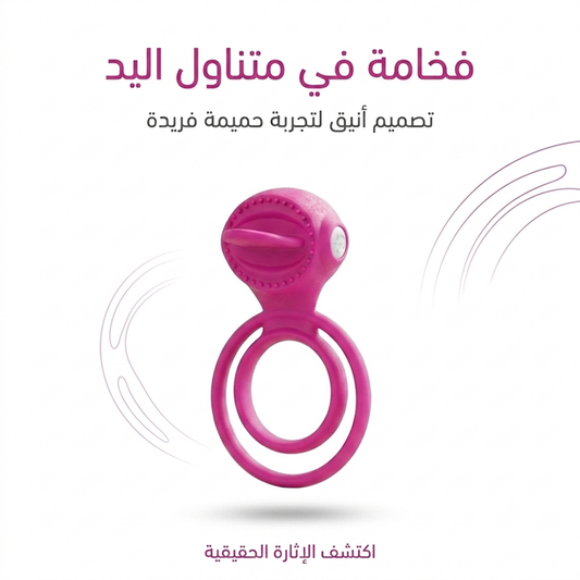 Vibrating cock ring 1