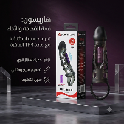 Vibrating penis sleeve 2