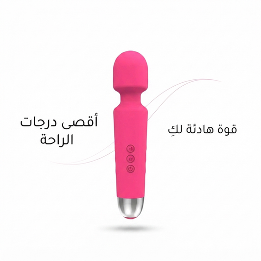 Wand vibrator 1