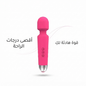 Wand vibrator 1
