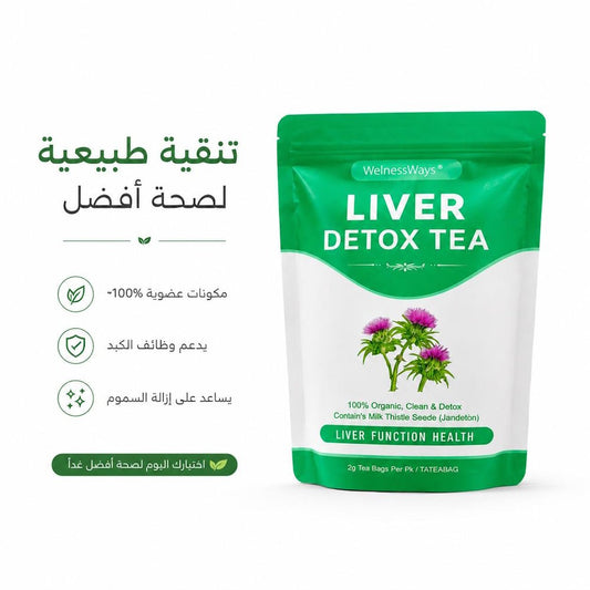 WelnessWays LIVER DETOX TEA - AsrarHawa